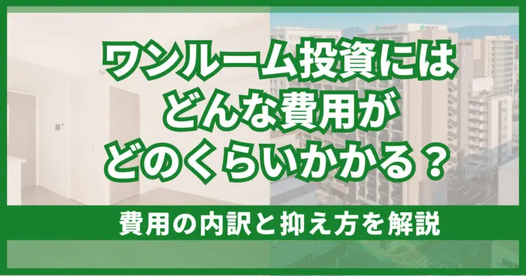 コラム記事105のサムネイル