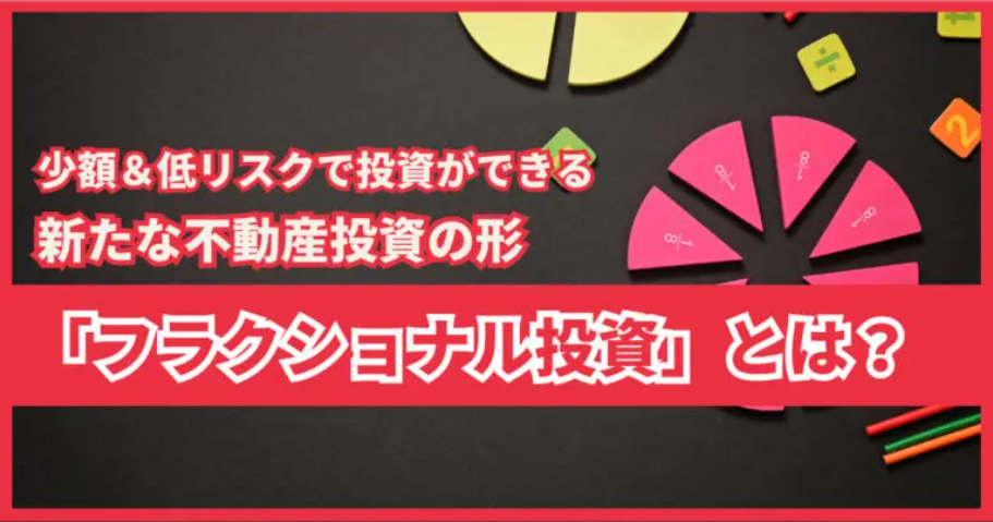コラム記事109のサムネイル