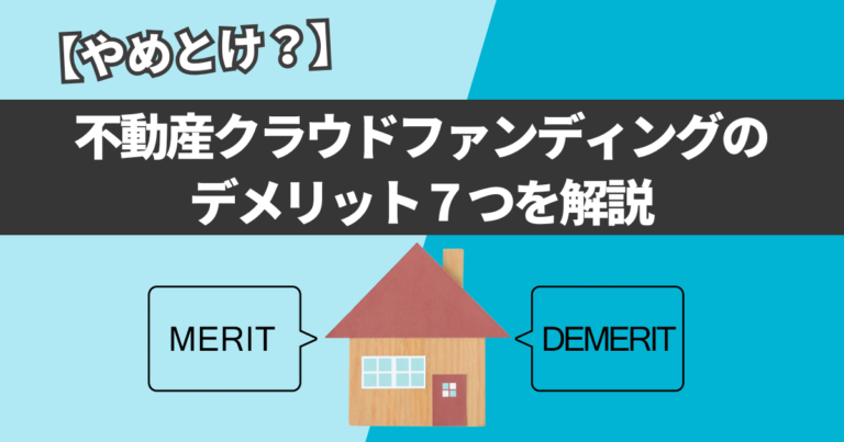 コラム記事13のサムネイル