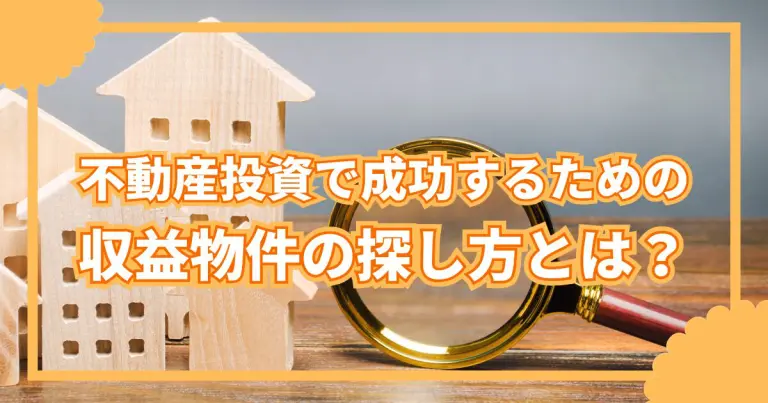 コラム記事145のメイン画像