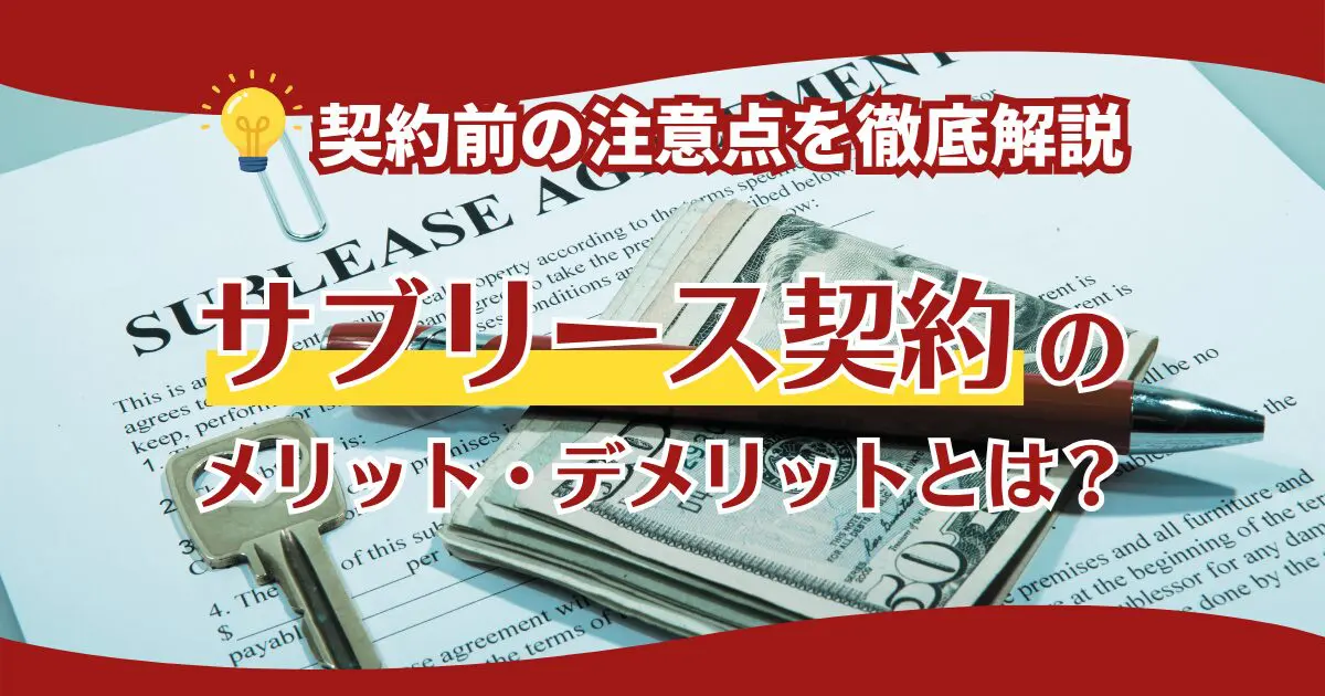 コラム記事146のサムネイル