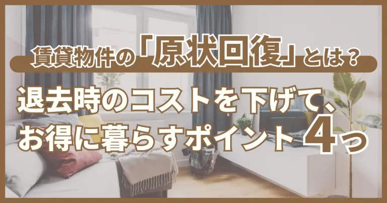 コラム記事150のサムネイル