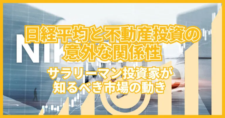 コラム記事161のサムネイル