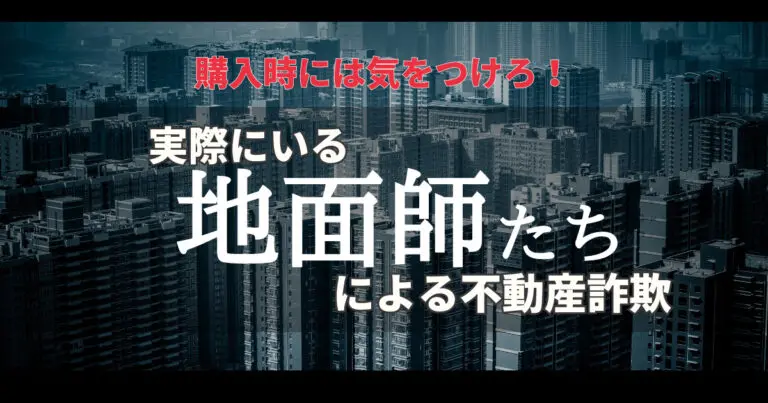 コラム記事165のサムネイル