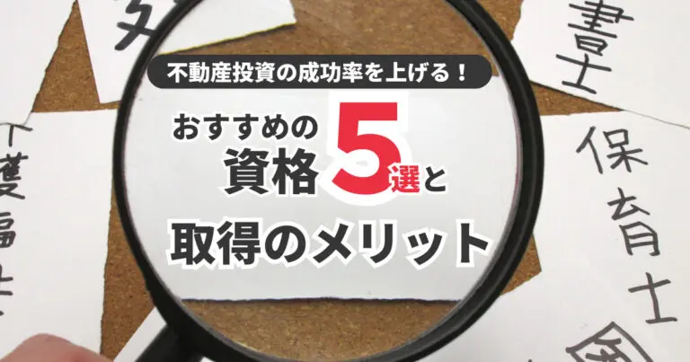 コラム記事169のメイン画像