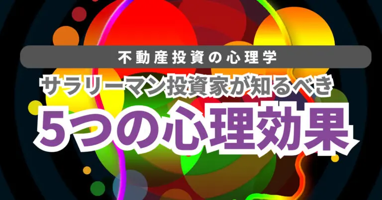 コラム記事183のサムネイル