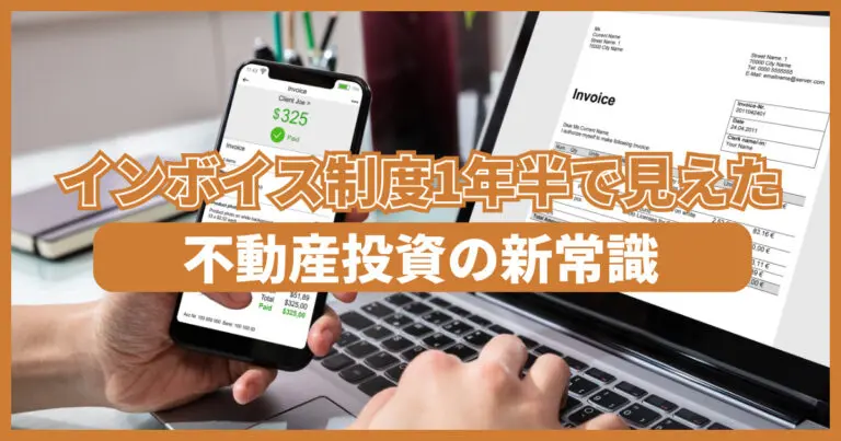 コラム記事190のサムネイル