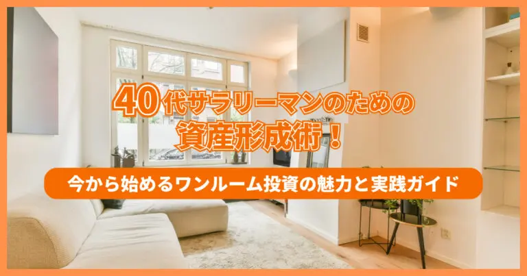 コラム記事200のサムネイル