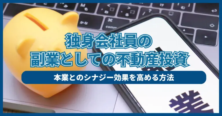 コラム記事201のサムネイル