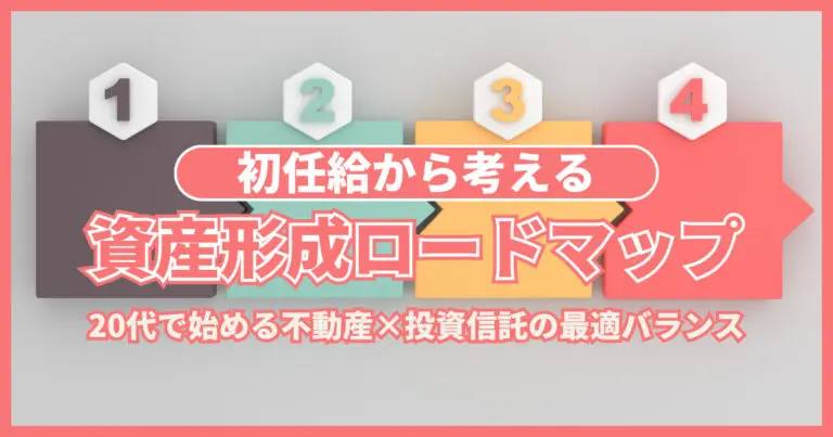 コラム記事202のサムネイル