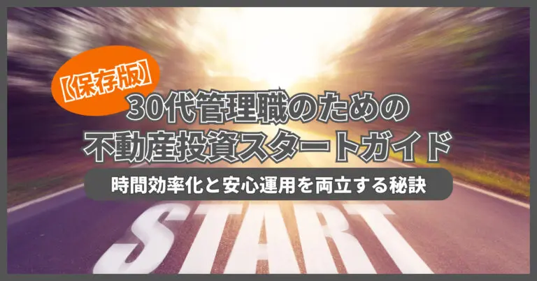 コラム記事206のサムネイル