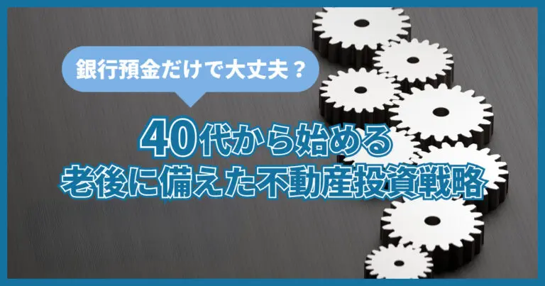 コラム記事207のサムネイル