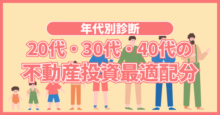コラム記事209のサムネイル
