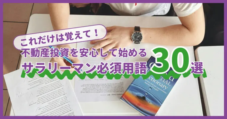 コラム記事210のメイン画像