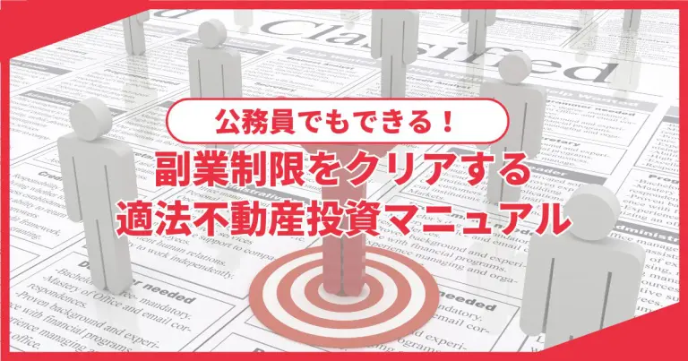 コラム記事211のサムネイル