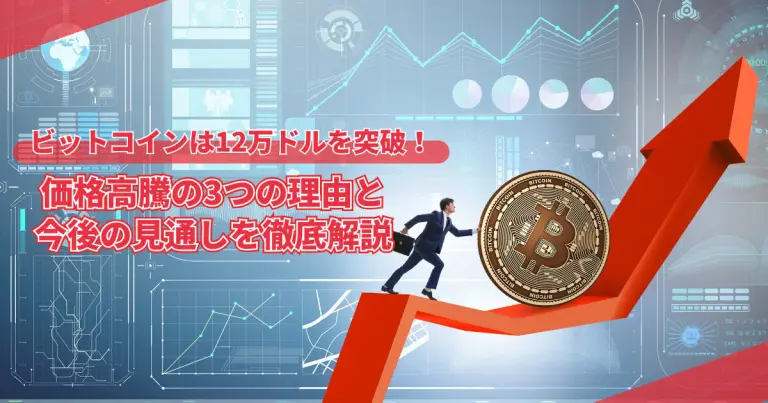 コラム記事217のサムネイル