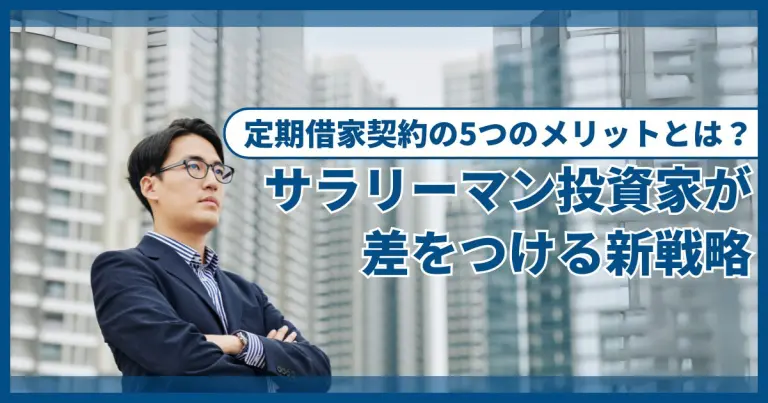 コラム記事219のサムネイル