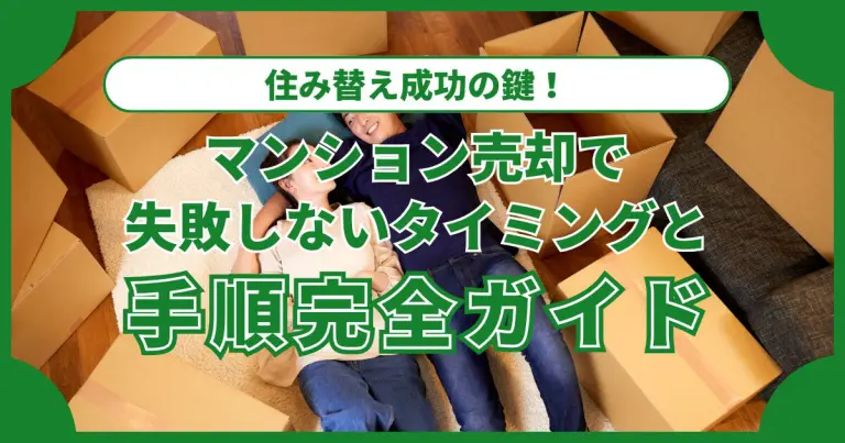 コラム記事220のサムネイル