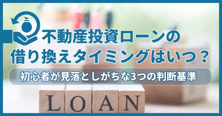 コラム記事221のメイン画像