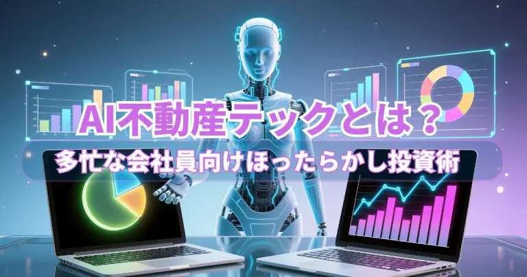 コラム記事223のサムネイル