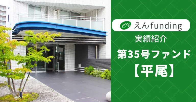 コラム記事224のメイン画像