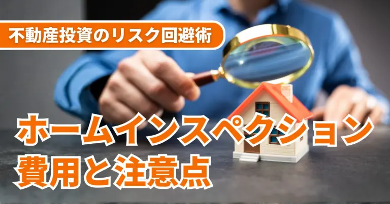 コラム記事225のメイン画像