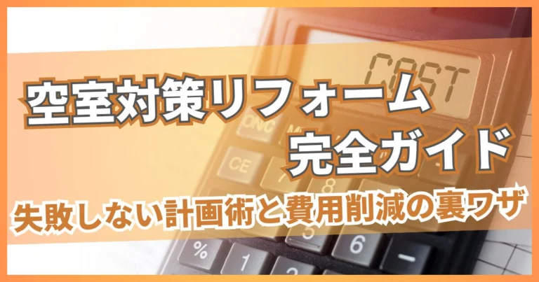 コラム記事226のサムネイル