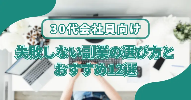 コラム記事229のサムネイル