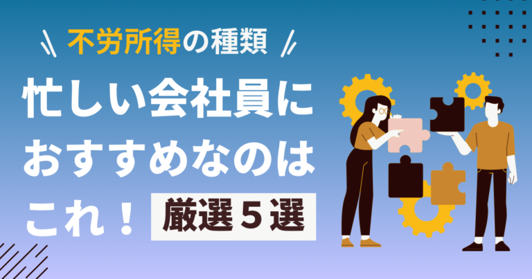 コラム記事230のメイン画像