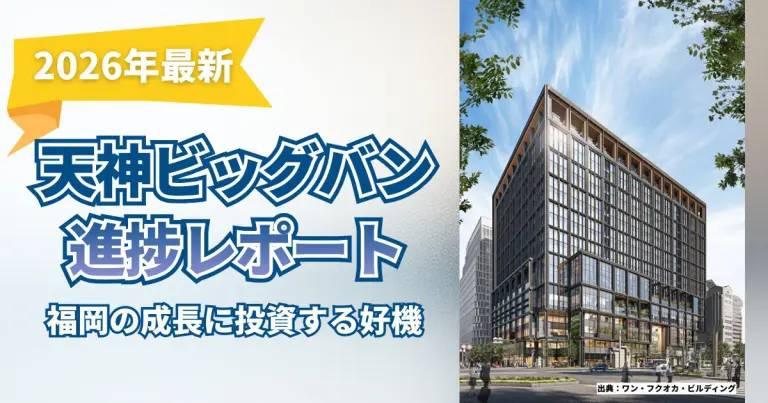 コラム記事231のメイン画像