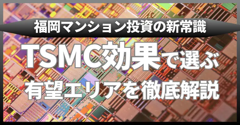 コラム記事235のメイン画像