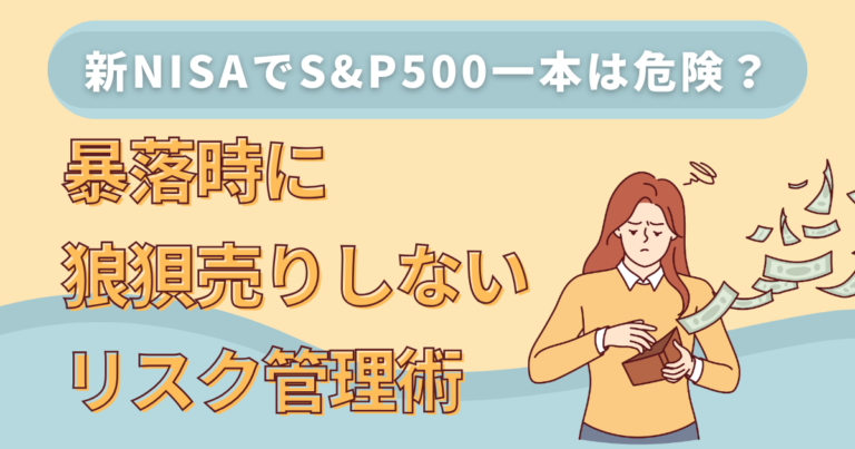 コラム記事236のサムネイル