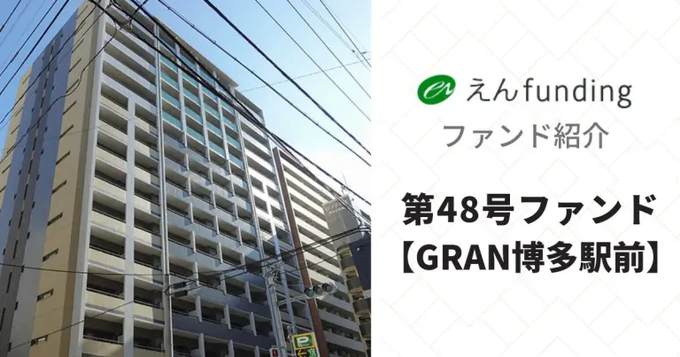 コラム記事237のサムネイル