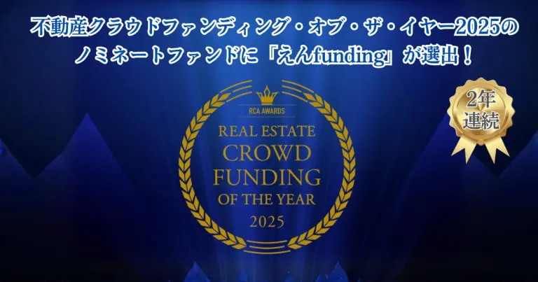 コラム記事238のサムネイル