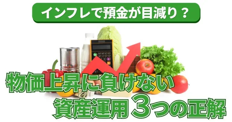 コラム記事240のメイン画像