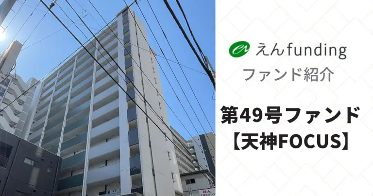 コラム記事241のサムネイル