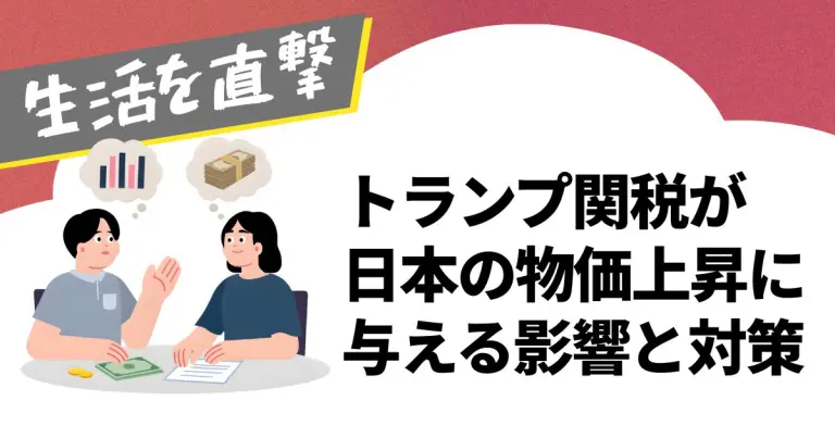 コラム記事242のサムネイル