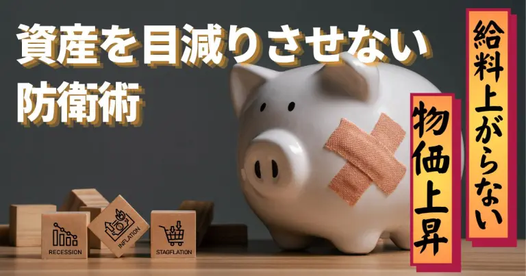 コラム記事244のメイン画像