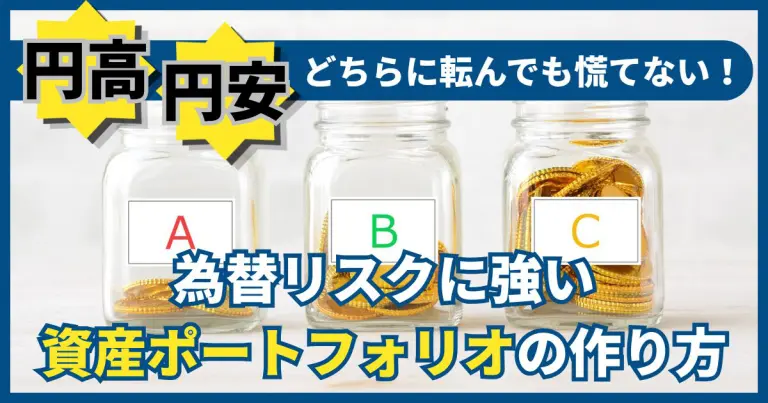 コラム記事245のメイン画像