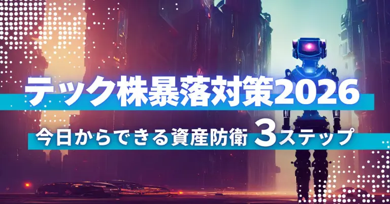 コラム記事246のサムネイル