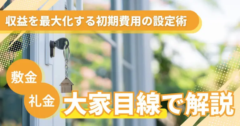 コラム記事248のサムネイル