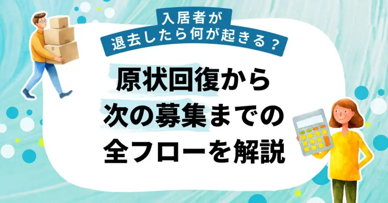 コラム記事249のサムネイル