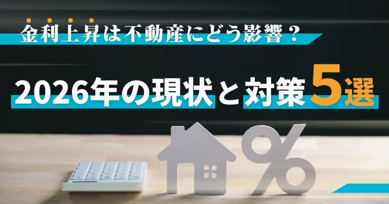 コラム記事250のサムネイル