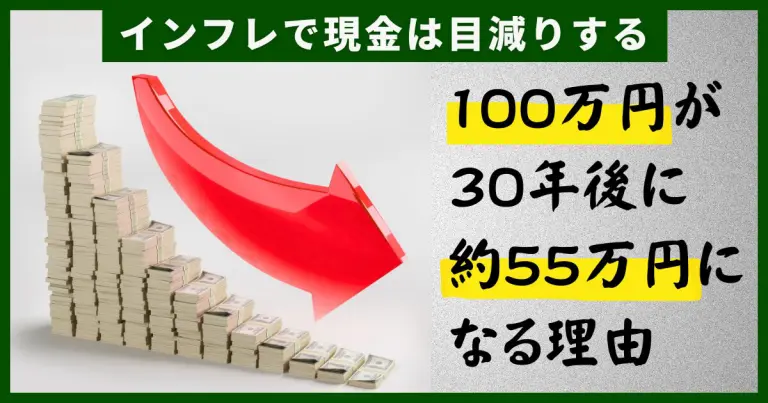 コラム記事251のサムネイル