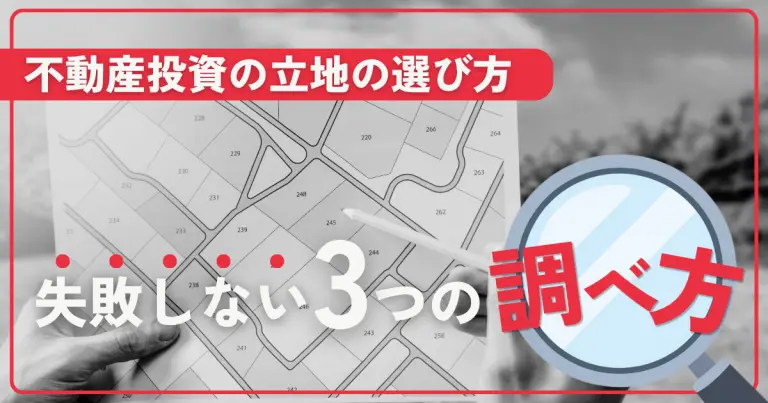 コラム記事252のメイン画像