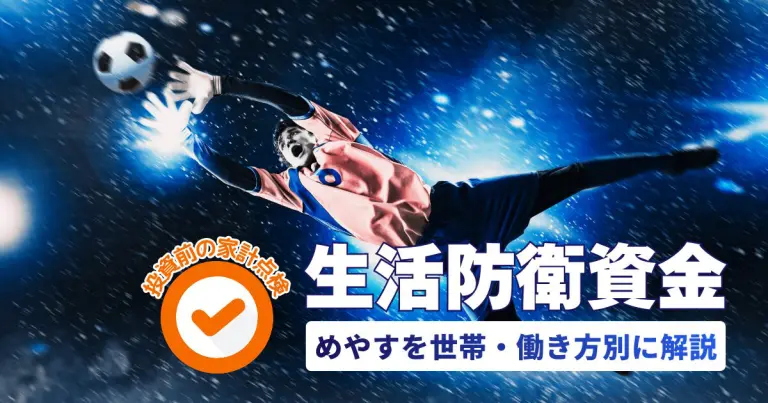 コラム記事254のサムネイル