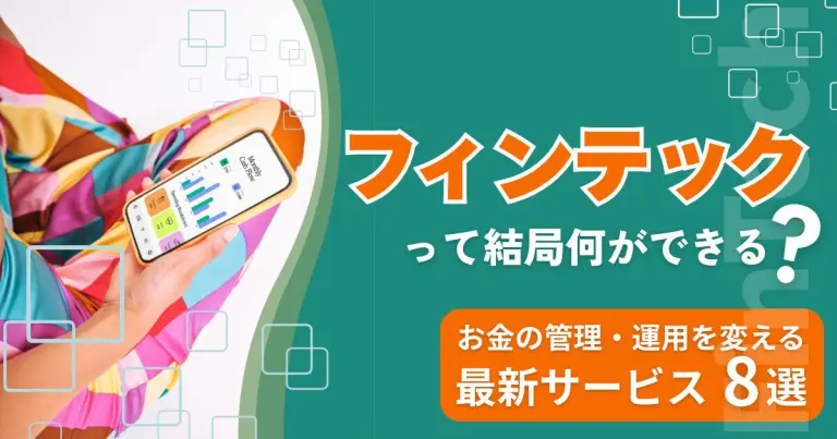 コラム記事255のサムネイル