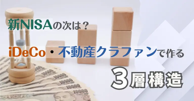 コラム記事257のサムネイル