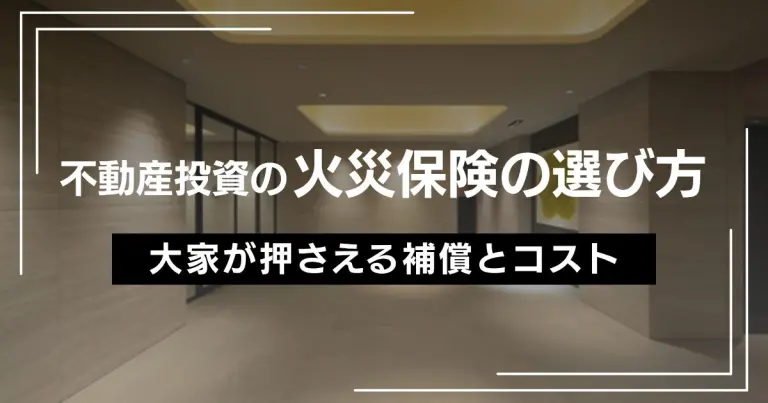 コラム記事259のサムネイル