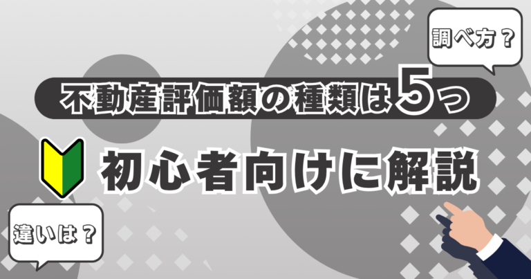 コラム記事260のサムネイル